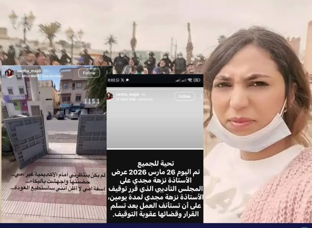 FB_IMG_1774646472025_edit_4469275699444588